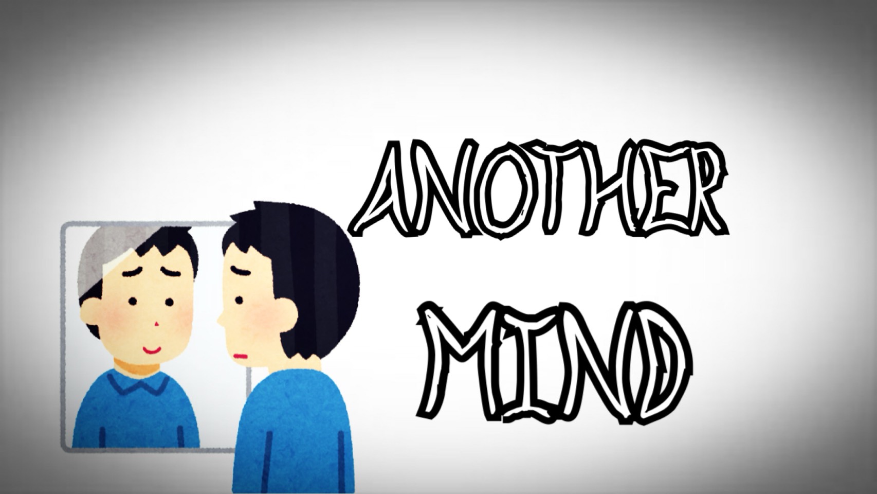 「Another Mind」のイメージ