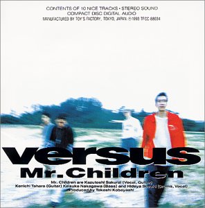 Mr.Children　3rdアルバムversus　店頭販促用ポスター ミスチル】
