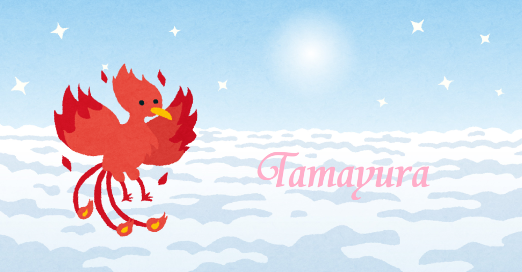 「Tamayura」のイメージ