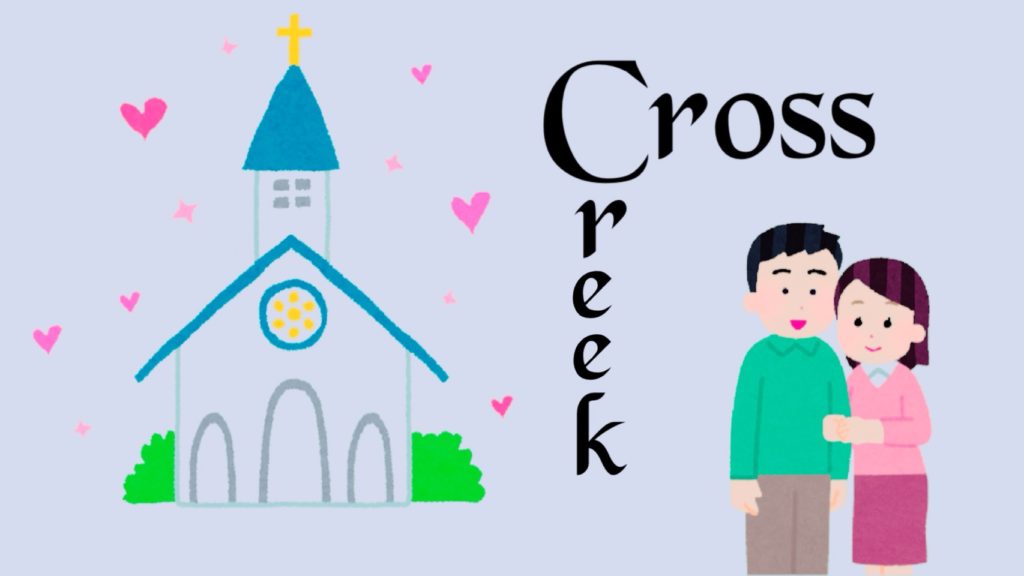 「Cross Creek」のイメージ