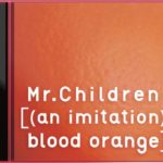 ミスチル『［(an imitation) blood orange］』