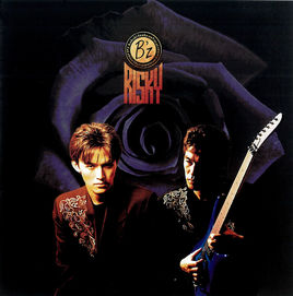 B'z】ブレイク期の幕開けを告げた名盤！4thアルバム『RISKY