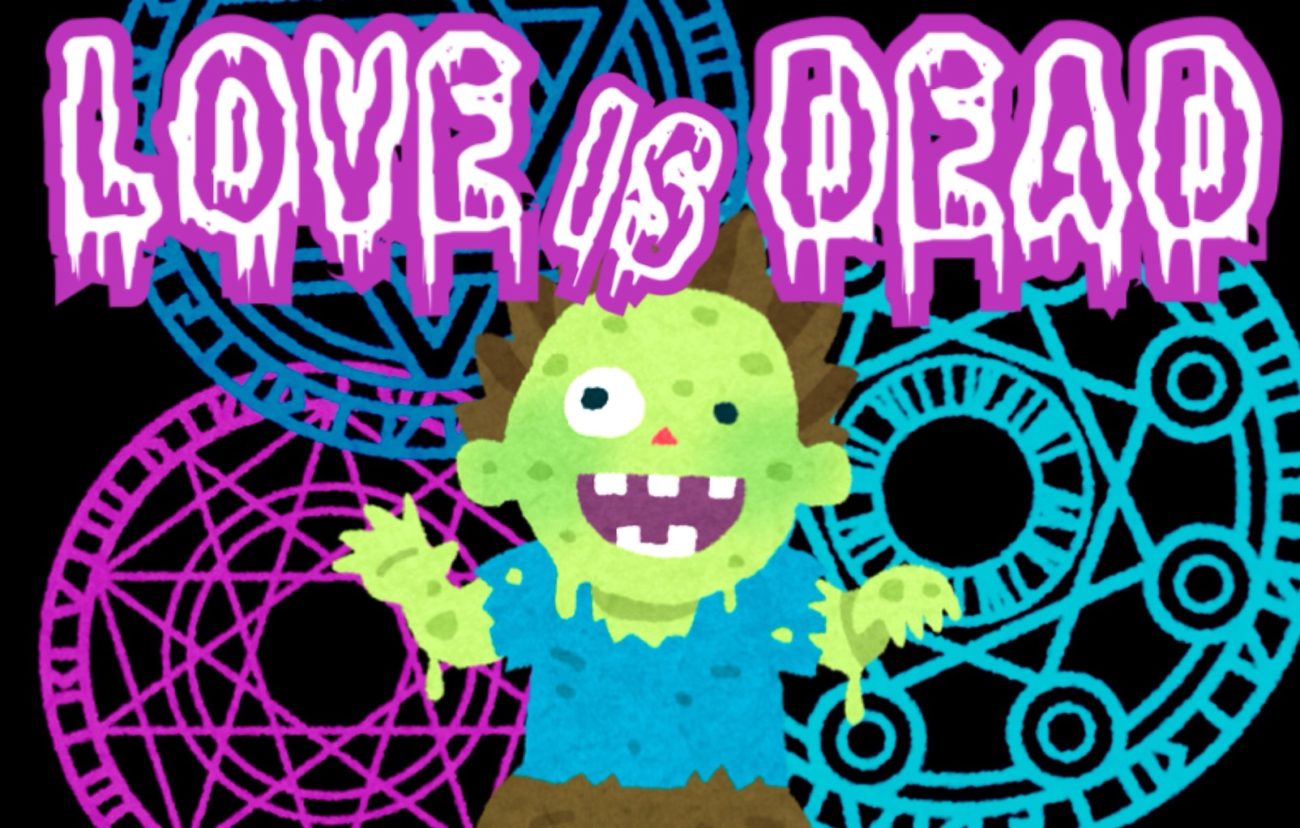 B'z「LOVE IS DEAD」