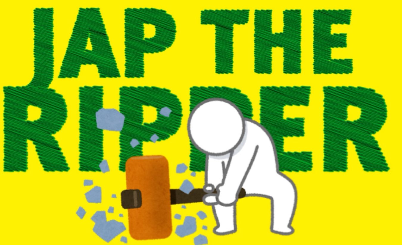 B'z「JAP THE RIPPER」