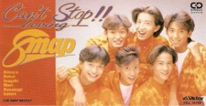SMAP/1stシングル「Can't Stop!! -LOVING-」