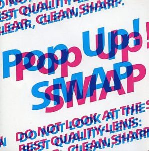 17thアルバム『Pop Up! SMAP』