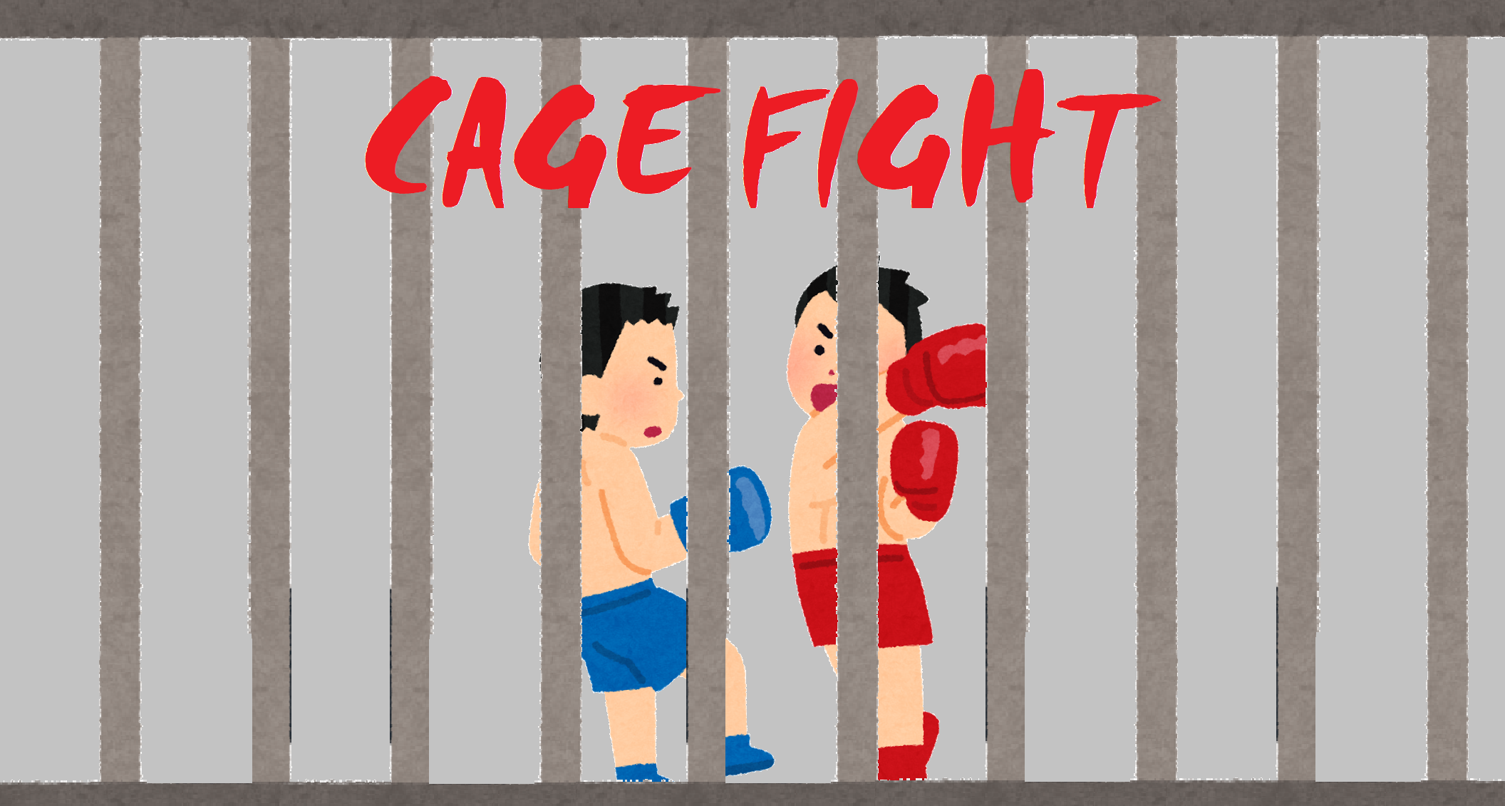「CAGE FIGHT」のイメージ