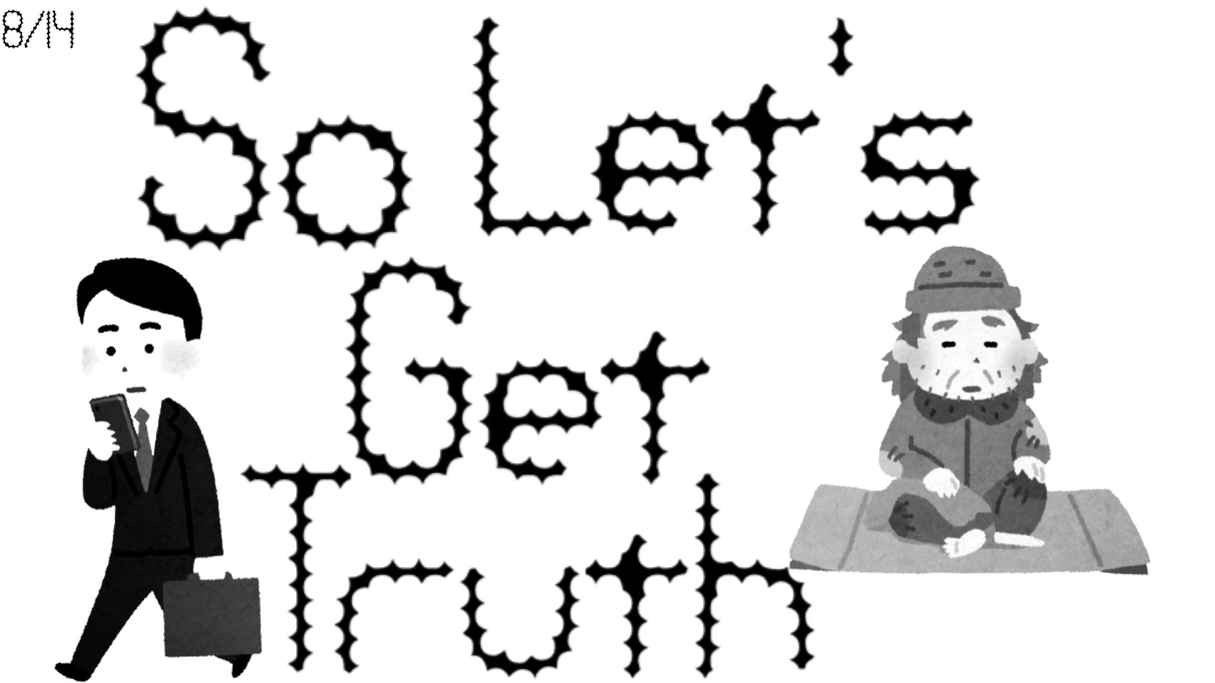 「So Let's Get Truth」のイメージ