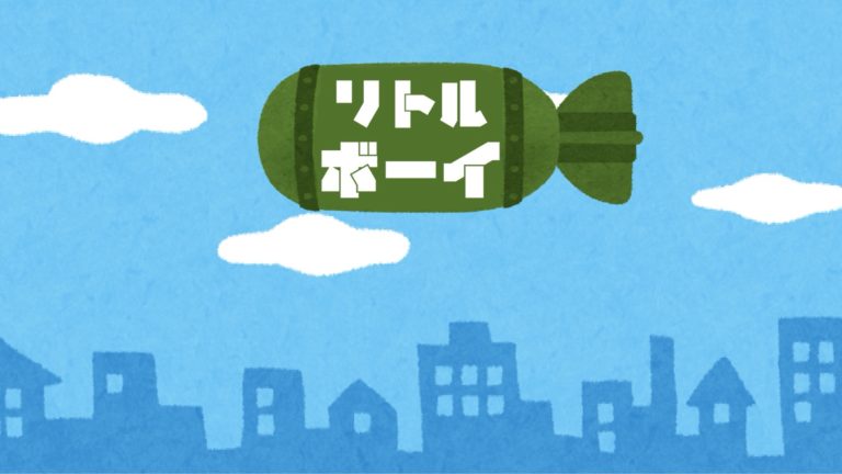 少年歌詞 ミスチル Not My First