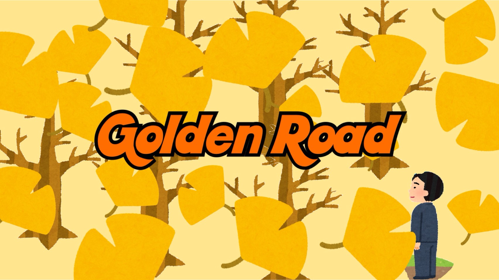 「Golden Road」のイメージ