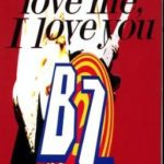 B'z「love me, I love you」